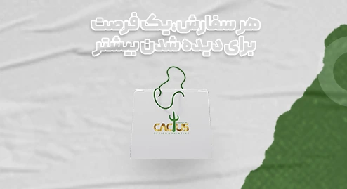 پک اختصاصی - طراحی یکپارچه